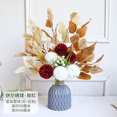 北歐風絹花 仿真花人造花束盆栽 客廳輕奢永生花藝 桌面塑膠花瓶不凋花器 拍照裝飾品擺件道具 假花卉家居家飾生活小擺飾, 棕紅 伊爾繡球+灰瓶, 1個