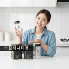 BLACKPD 쉐이크 선식 아침식사대용 곡물 쉐이크 블랙푸드 간편식 다이어트 식단 단백질 맥주효모, 1박스, 420g