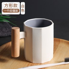 漱口杯 刷牙杯 水杯套裝 家用 洗漱杯 便攜 情侶杯 三口之家 大容量 耐摔材質 簡約風格 浴室用品+加厚方形木質手柄杯【北歐白1個裝】+默認尺寸, 1個, 加厚方形木質手柄杯【北歐白1個裝】:默認尺寸