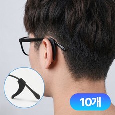 원앤모어 안경 흘러내림 귀아픔 방지 실리콘 귀받침 5세트