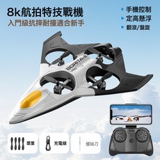 4DRC兒童V56定高遙控飛機滑翔ABS耐摔兒童玩具男孩航模無人機航拍, 1個, ABS材質-V56-黑色+航拍:三電套餐-二個備用電池