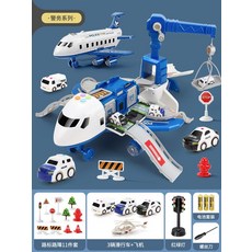 대형 비행기 장난감 어린이용 자동차 전체 세트 캐리어비행기 경찰차 소방차 중장비, N