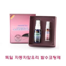 독일 자동차앞유리 발수코팅제, 본상품