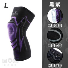 籃球護膝, 黑紫, 1個