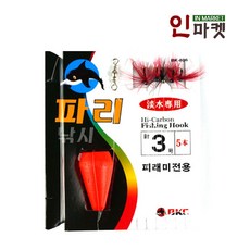 [BKC 백경] 피래미전용 파리 낚시 채비 BK-806, 백경 우끼피래미3호