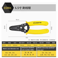 BESTIR 도구 6인치 7인치 스트리핑 사이즈:0.6-2.6mm 65Mn 강철 와이어 스트리퍼 플라이어 전기 기술자용, 1개, 01 01214