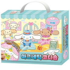 마그네틱옷입히는 코디인형 시나모롤 카페 마그네틱 코디숍 역할놀이 산리오굿즈 놀이 산리오, 본품