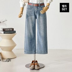 [커스텀에이블] [55-77][벨트세트]워싱 크롭 데님 와이드 팬츠_T2601DP003A
