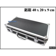 野戰搖滾 手提鋁箱, 黑色