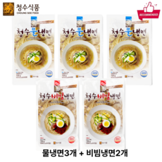 청수 물냉면 비빔냉면 5개이상 구매시 청수국수 300g 무료증정, 720g, 5개