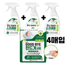 빈대기피제 빈대퇴치제 여행용 빈대 퇴치제 진드기시트 빈대시트 진드기퇴치 스프레이 집 침대 진드기 집먼지, 시트4매입, 3개, 300ml