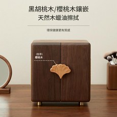 黑胡桃木 實木首飾收納盒 大容量 五層抽屜 精緻輕奢珠寶盒, 1個, 胡桃木首飾盒