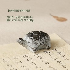 고래 문진 누름쇠 문방사우 주철 거북이 무게추 종이홀더, 빈티지터틀, 1개, 기본 색상