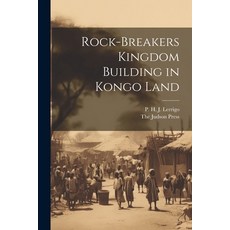 (영문도서) Rock-Breakers Kingdom Building in Kongo Land Paperback, Legare Street Press, English, 9781022686267