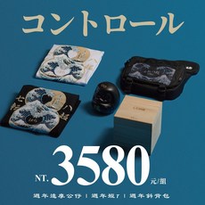 XCTRL 八週年套組，戶外機能服飾，耐磨舒適，多功能口袋設計