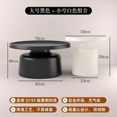 【椿嶼】奶油風客廳家用圓形組閤茶幾現代簡約小戶型沙髮邊幾極簡陽臺桌子, 大黑+小白【品質加厚款】, 1個