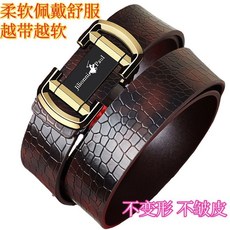 男士皮帶 自動扣腰帶 休閒商務西褲腰帶 男款時尚百搭