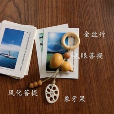 葫蘆手捻 文玩手把件 菩提蓮藕手把件, 1個, 葫蘆形狀隨機髮