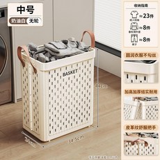 可摺疊髒衣服收納筐家用髒衣籃衛生間髒衣簍放衣服神器浴室洗衣籃台灣熱銷, 奶油白, 可摺疊大容量中號無輪