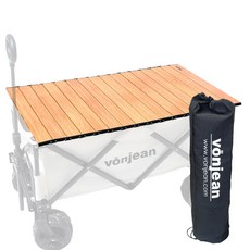 CW-T859 본젠 캠핑웨건용 접이식 알루미늄 테이블 상판 (야외 피크닉 여행 낚시 식탁 등), 본상품선택, 우드, 1개