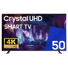 삼성전자 50인치 슬림베젤 UHD 4K 스마트 LED TV OTT 어플 미러링 지원 50CU7000, 고객직접설치, 스탠드형, 50인치 / 127cm