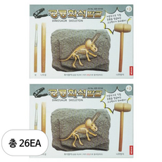 미소로 2500 공룡 화석발굴 2104, 26개