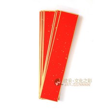 汶采 畫仙版萬年紅條卡 8x33cm (10片/包), 詳見包裝