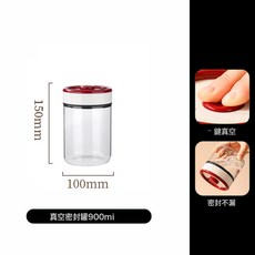 真空密封罐 1200ml 咖啡豆儲存罐 玻璃密封瓶 茶葉儲物罐, 1個
