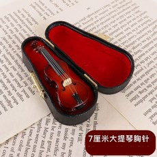 臺灣出貨 鍍金管樂模型胸針 - 小號/薩克斯/長號/架子鼓/黑管/單簧管/圓號別針擺件 1BBA, 大提琴胸針【送盒子】, 1個