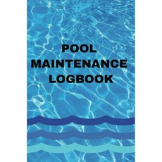 수영장 유지보수 기록부