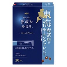 AGF 東海咖啡專賣店Morning Blend即溶咖啡粉, 2.1g, 20條, 1盒