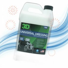 3D 자동차 컴파운드 유니버설 드레싱 1갤런 관리제 AE