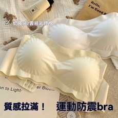 無痕內衣女小胸聚攏無肩帶防滑無鋼圈收副乳防下垂文胸罩