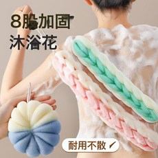 DFMEI 沐浴球搓澡神器柔軟高檔不散浴花長條式條洗澡浴球泡澡沐浴條, 1個, 貝殼沐浴球藍色