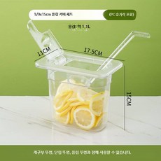 업소용반찬통 밧트 셀프바 업소용 사각 재료 반찬 양념통, 1개, A. 1 9 깊이 15 투명 쟁반+뚜껑 스푼