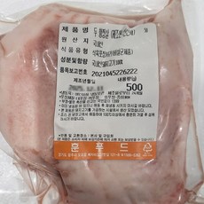 (훈푸드) (도매) 국내산 돈 항정살 500g, 1개
