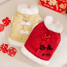 格森 狗狗新年國風倖運花盤扣牽引馬甲 唐裝貓咪保暖棉衣寵物衣服, 德羅紅（可牽引）,S（建議體重3-5斤）, 1個