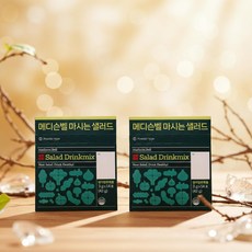 메디슨벨 마시는 샐러드 물에 타먹는 샐러드, 2개