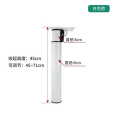 伸縮折疊支撐腿 鐵藝傢俱圓形桌腿 可調節支架 吧臺支撐 獨立升降桌脚, 1個, 白色-折疊+伸縮45~71CM