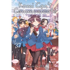 (영문도서)Komi Can't Communicate Vol. 37 Paperback, Viz Media, English, 9781974761456