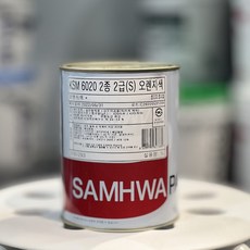 삼화 KSM6020 2종2급(S) 1L 에나멜페인트 철재 목재 보호, 1L오렌지색, 1개