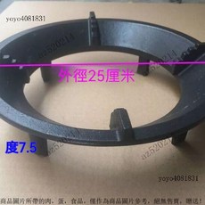 鑄鐵爐架 鍋架 支架, 1個