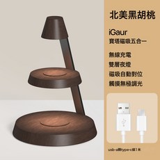 iGaur艾高爾42W大功率三合一磁吸一站式手機無線充電器手錶充電器, 1個, 如圖