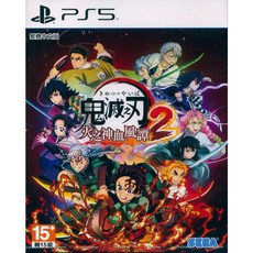 PS5 鬼滅之刃 火神血風譚 2 中文版, 中文亞版台灣公司貨