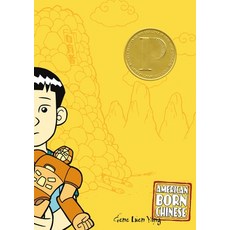 (영문도서) American Born Chinese Paperback, First Second, English, 9781596431522