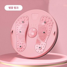 부자네 공기스텝퍼 가정용운동기구 지압 마사지 실내, 1개, 신형 체리블라썸 핑크 자석 200kg