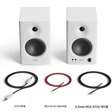 EDIFIER 스튜디오 모니터 입력 책장 스피커 서브우퍼 녹음실, MR4 화이트 기본, 기본 모델명/품번