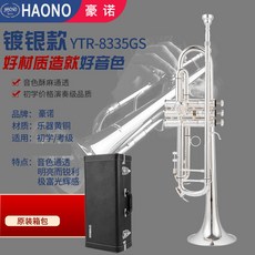雅馬哈山葉鍵型豪諾小號YTR-2335s降B調，初學考級專業演奏樂器專用黃銅小喇叭, YTR-8335GS銀色皮箱款, 1個