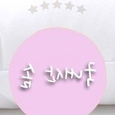 베개 쿠션 보충 방석 수선 인형 속재 가능 리폼 크기 다양한 충전 교체 솜, 1개, 45x45