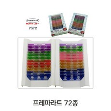 다양한 슬라이드 표본 프레파라트 72종 과학실험표본 프레파라트유리 관찰프레파라트 놀이 키 슬라이드글라스 dew+929Jg